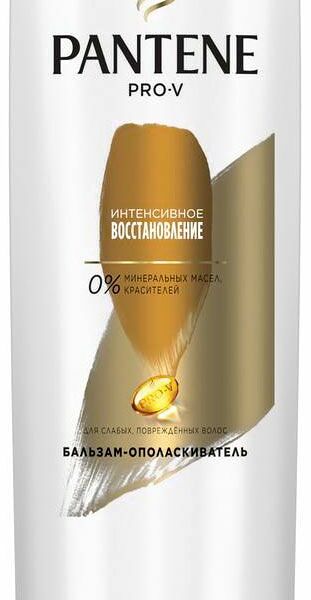 Бальзам-ополаскиватель для волос Pantene Интенсивное восстановление 200 мл