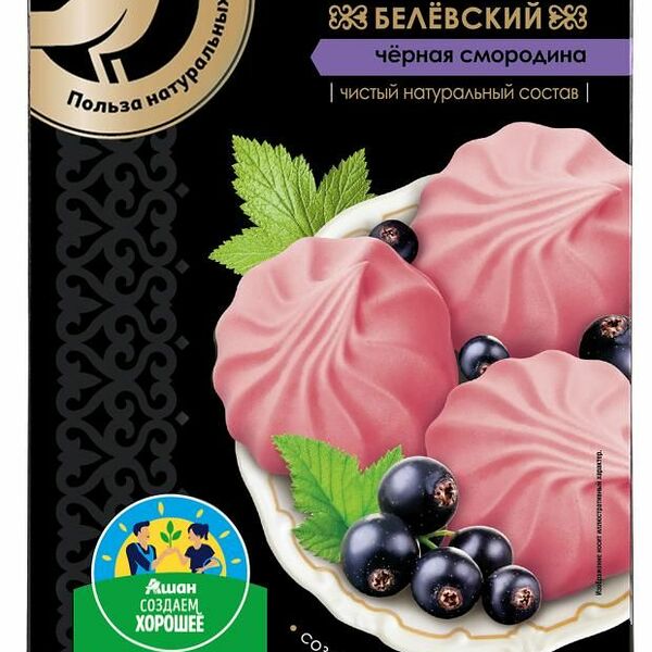 Зефир АШАН Золотая птица Белевский черная смородина, 250 г