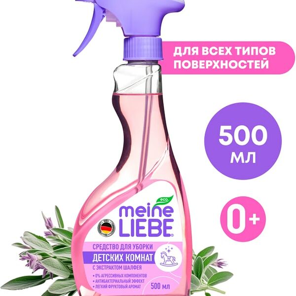 Средство для уборки детских комнат Meine Liebe Антибактериальный эффект 500мл