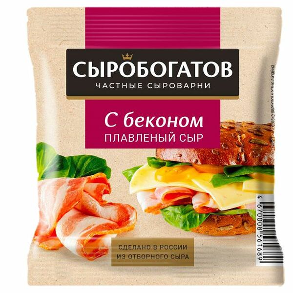 Плавленый сыр с беконом ТМ Сыробогатов, 8 ломтиков
