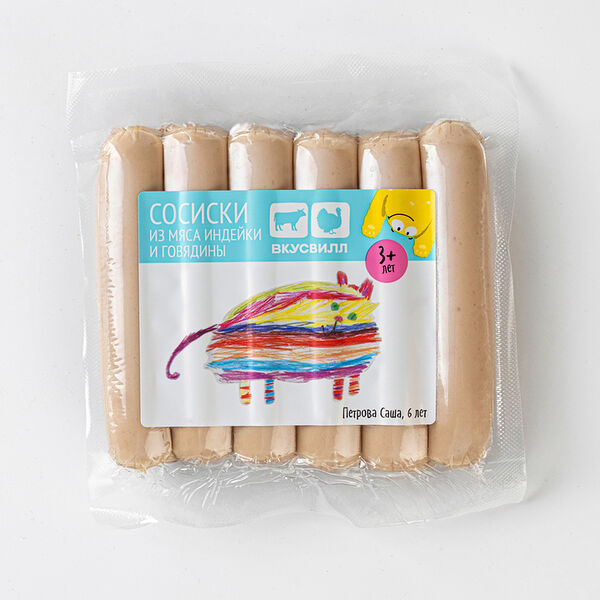 Сосиски Детские для детей от 3-х лет