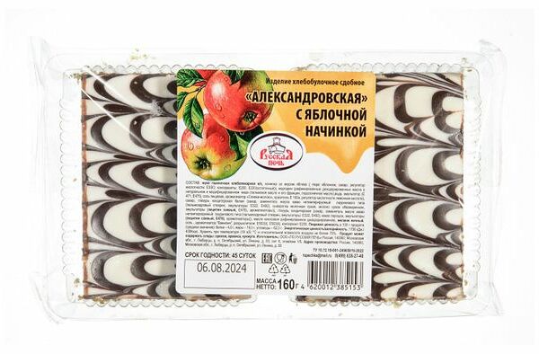 Полоска Русская печь Александровская с яблочной начинкой, 160г