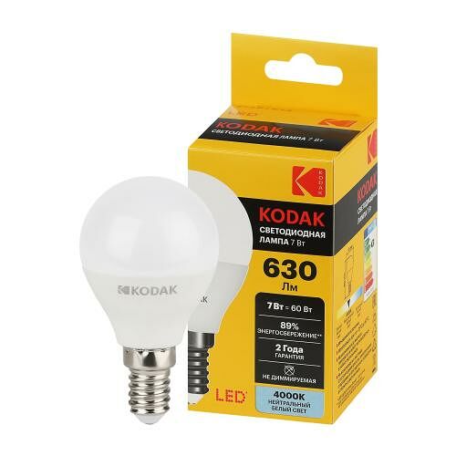 Лампа Kodak светодиодная шар 7 Вт Е14 нейтральный