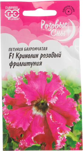 

Семена Гавриш Петуния Кринолин. Элит.клумба, 4 г