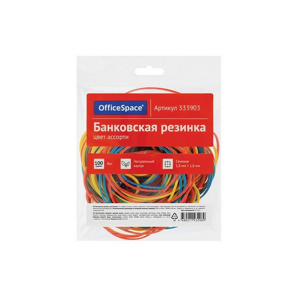 Банковская резинка 100г OfficeSpace, диаметр 60мм, ассорти, европодвес 333903