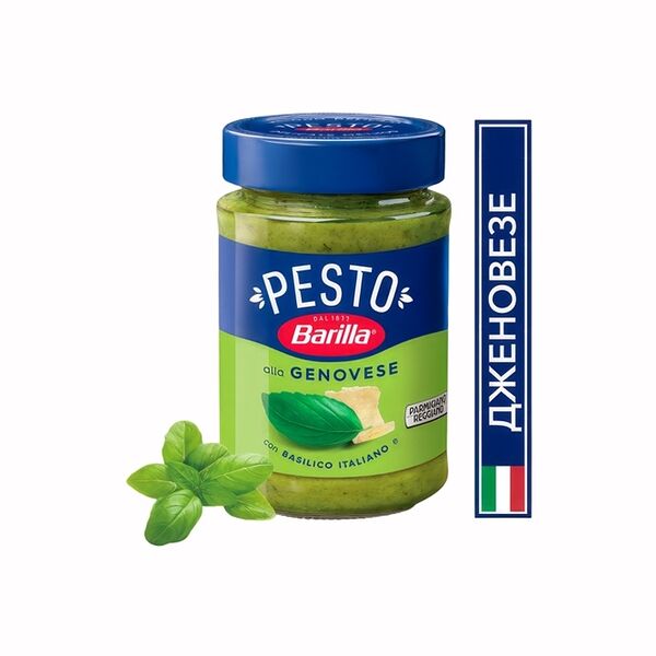 Соус Barilla Pesto Genovese с базиликом 190 г