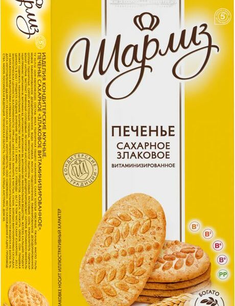 Печенье Шарлиз Злаковое Витаминизированное сахарное 225г