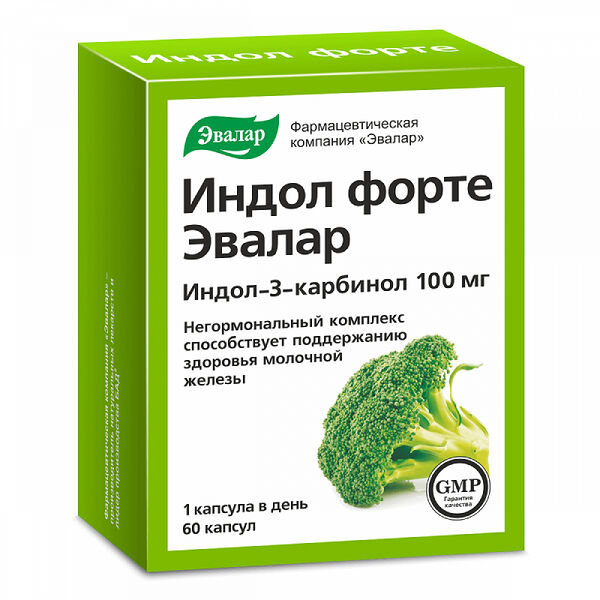 Эвалар Индол форте капсулы 100 мг 60 шт