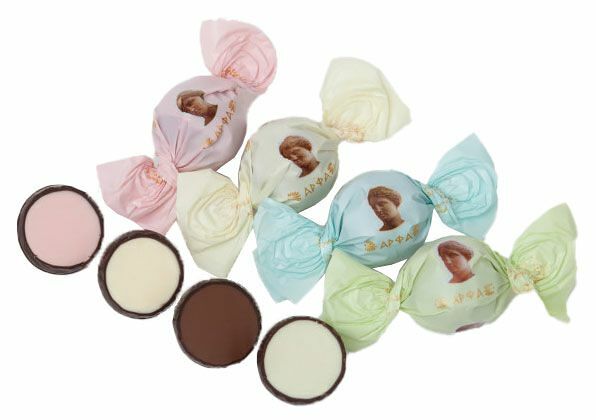 Конфеты Атаг Арфа