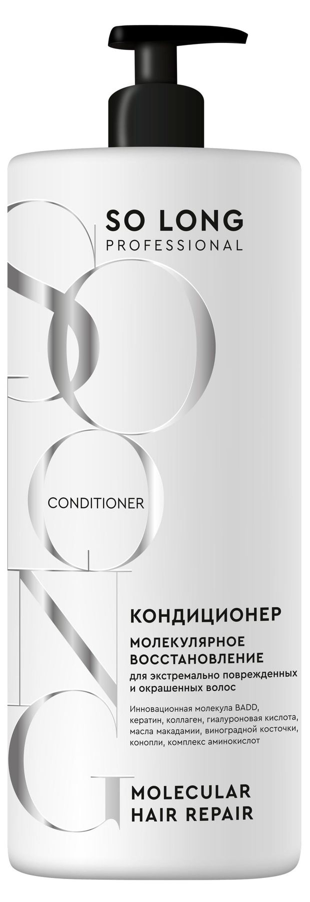 

Кондиционер So Long Professional Молекулярное восстановление для поврежденных и окрашенных волос 1 л