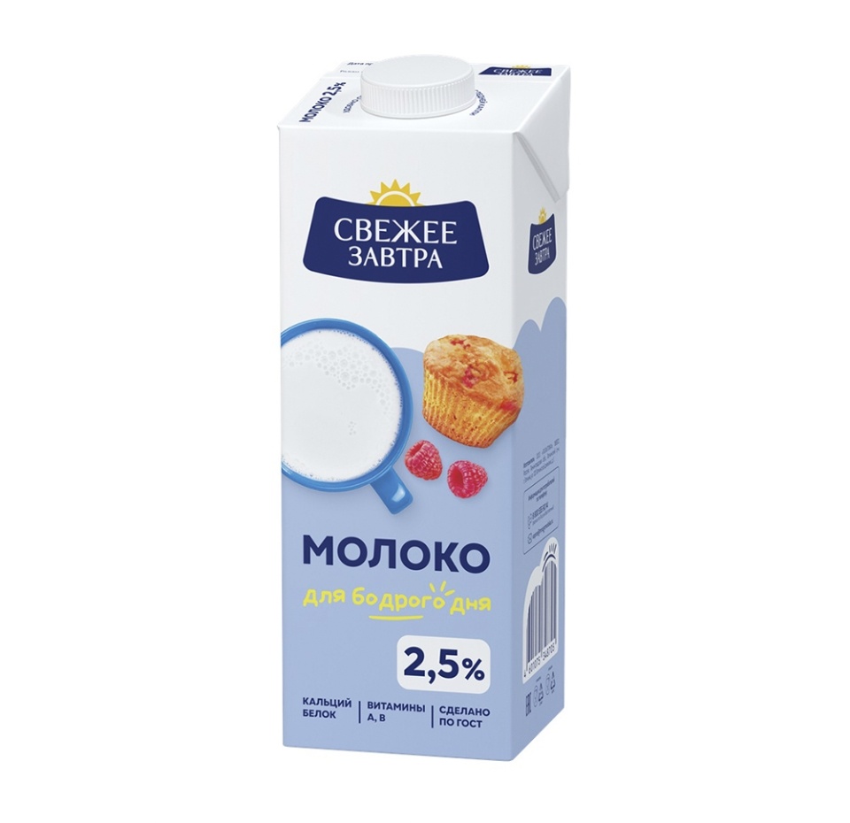 

Молоко ультрапастеризованное Свежее завтра 2,5%, 980 мл
