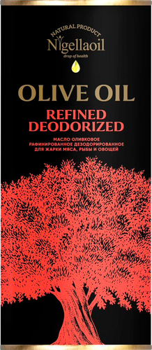 

Масло оливковое Nigellaoil рафинированное дезодорированное 1 л
