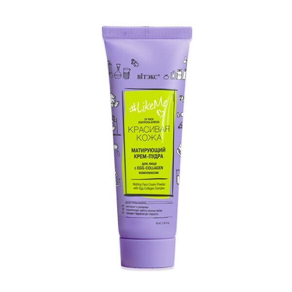 Витэкс LikeMe Красивая Кожа крем-пудра для лица EGG-Coll 24 ч 50 мл