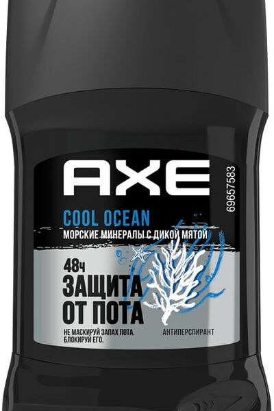 Антиперспирант Axe Cool Ocean Морские минералы с дикой мятой, 50 мл