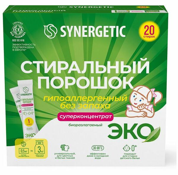 Стиральный порошок Synergetic Суперконцентрат 20 стиков 500 г