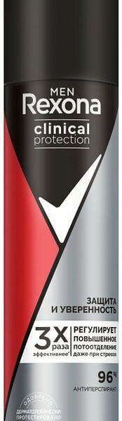 Антиперспирант-спрей Рексона Клиникал Защита и уверенность 96 часов 150мл