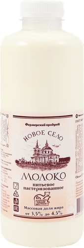 

Молоко Новое Село пастеризованное 3.5-4.5% 900 мл