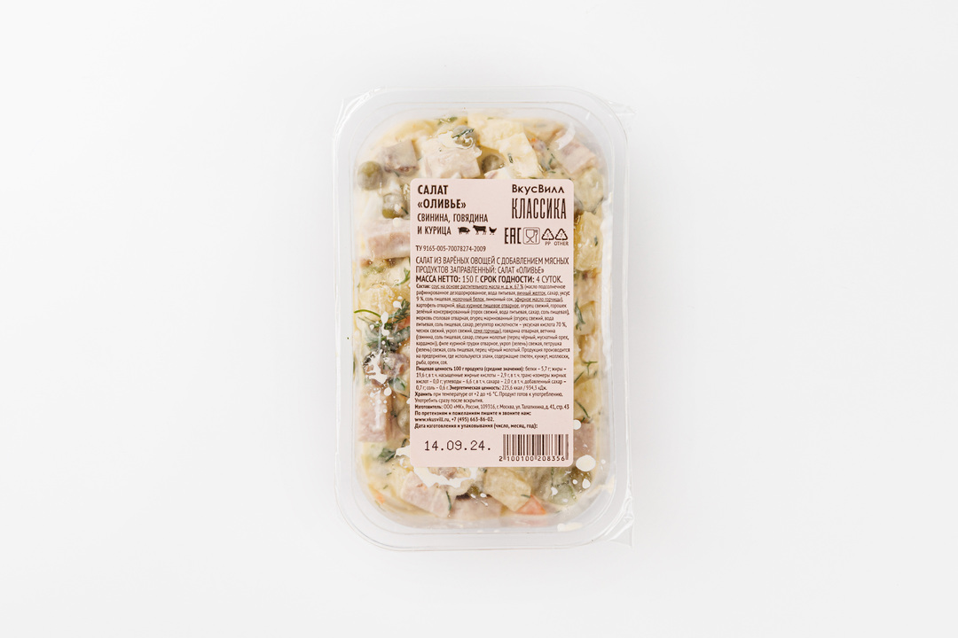 

Салат ВкусВилл классика Оливье 150 г