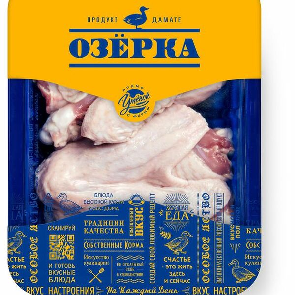 Крылышки утенка ТМ Утолина