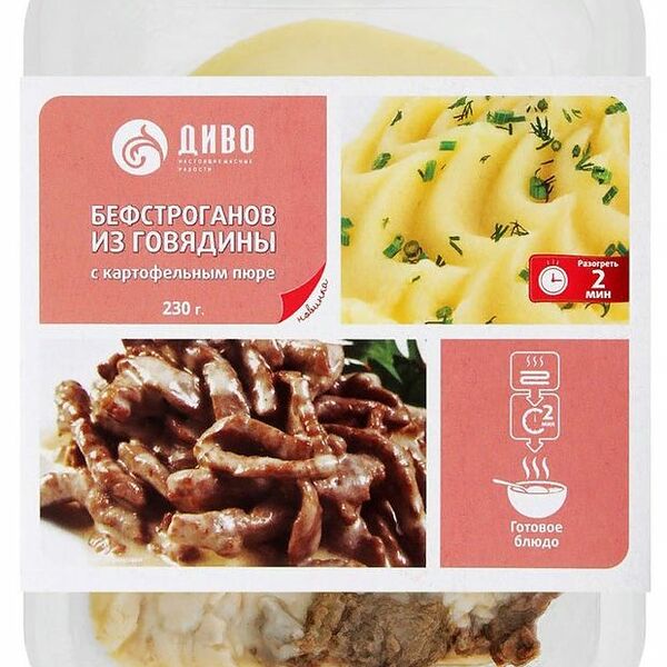 Бефстроганов с картофельным пюре Диво 230 г