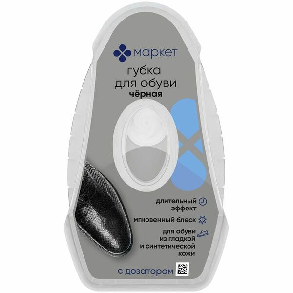 Губка для обуви Маркет с дозатором чёрная 6 мл