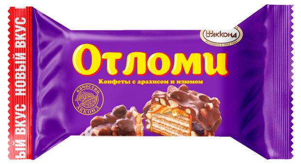 

Конфеты Акконд Отломи с арахисом и изюмом, вес