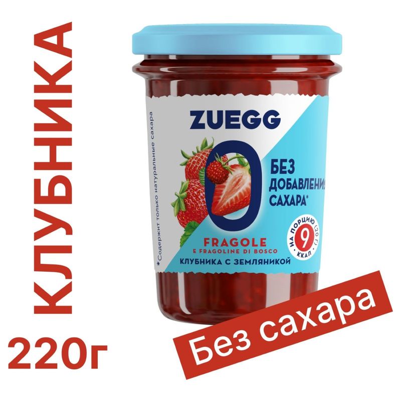 

Конфитюр Zuegg Клубника с земляникой без сахара 220 г