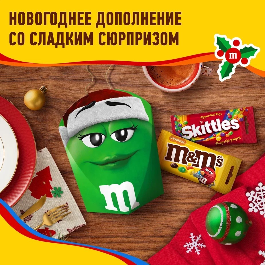 

Сладкий подарок M&M's & Friends Елочная игрушка на Новый Год, набор конфет M&M's, Skittles 60 г