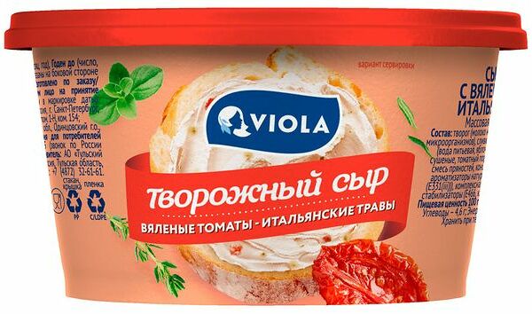Сыр творожный Viola с вялеными томатами и итальянскими травами 64% БЗМЖ 140 г