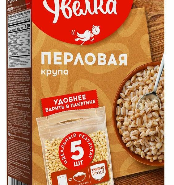 Крупа перловая Увелка в варочных пакетах 5x80 г