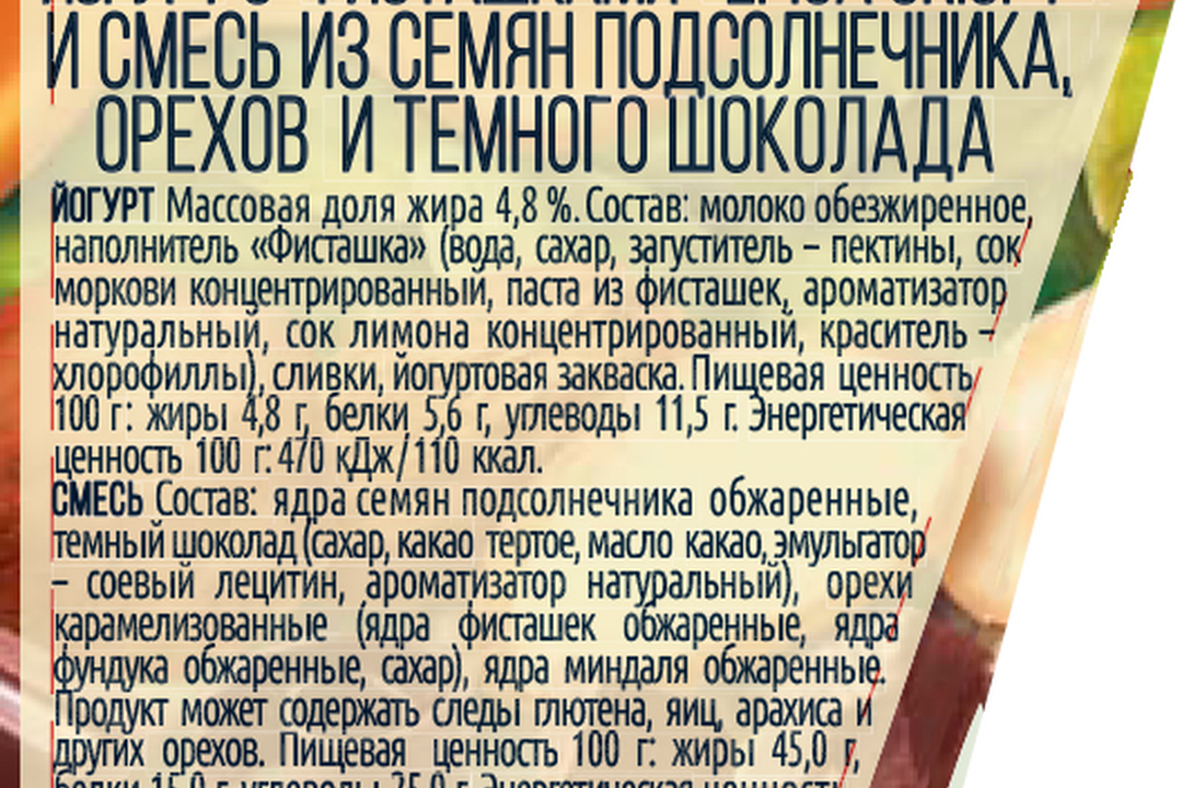 

Йогурт Epica Crispy Фисташки 10.5% 140 г