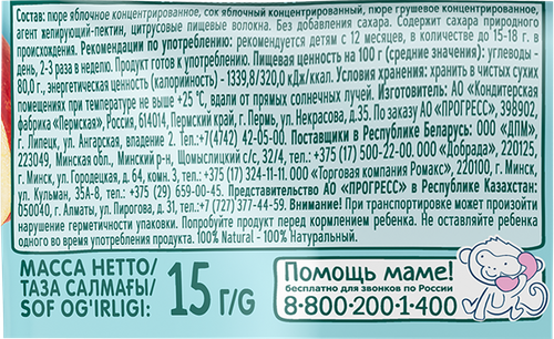 

Кусочки фруктовые ФрутоНяня Хвостики из яблок и груш 15 г с 12 месяцев