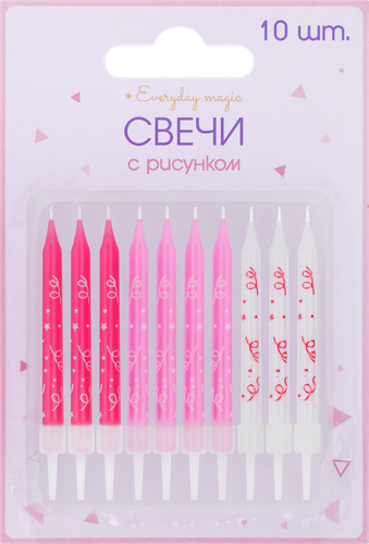 

Свечи Пакетико Party праздничные с рисунком розовые 10 шт.