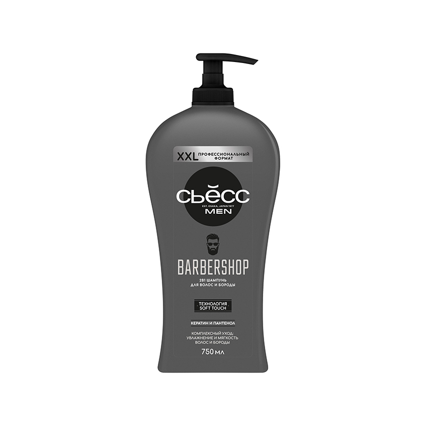 

Шампунь Сьёсс Men Barbershop для волос и бороды 750 мл