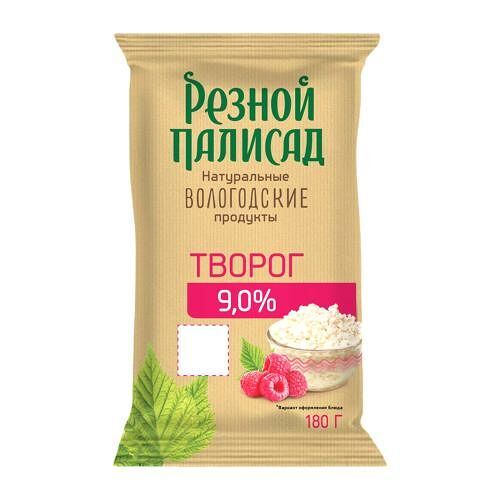 Творог Резной палисад 9% 180 г