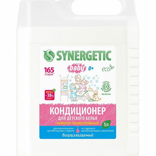  Кондиционер для детского белья Synergetic, Нежное прикосновение