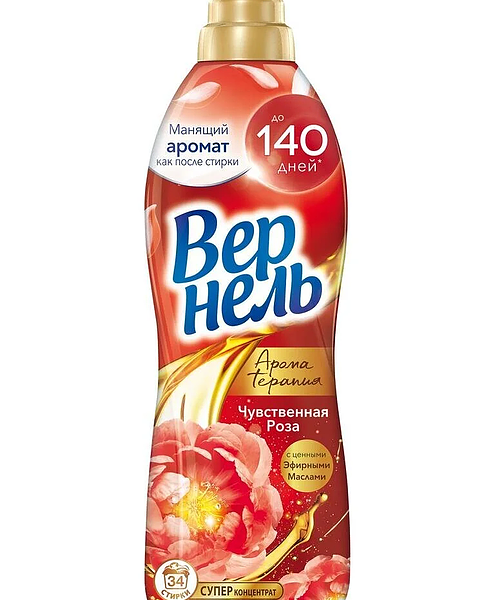 Кондиционер для белья Вернель Aromatherapy Чувственная роза 870 мл