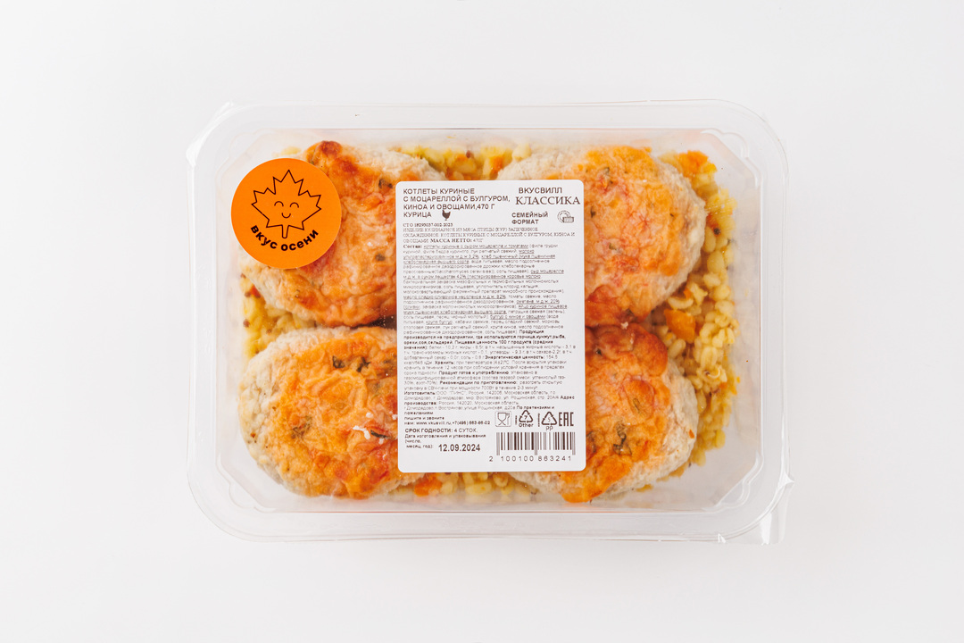 

Котлеты куриные с моцареллой с булгуром, киноа и овощами, 470 г