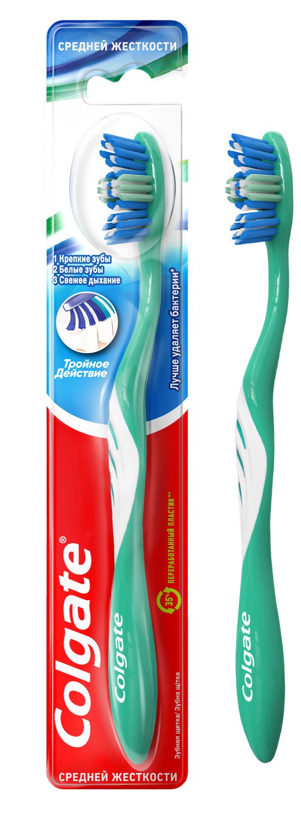 

Зубная щетка Colgate Тройное действие средней жесткости в ассортименте