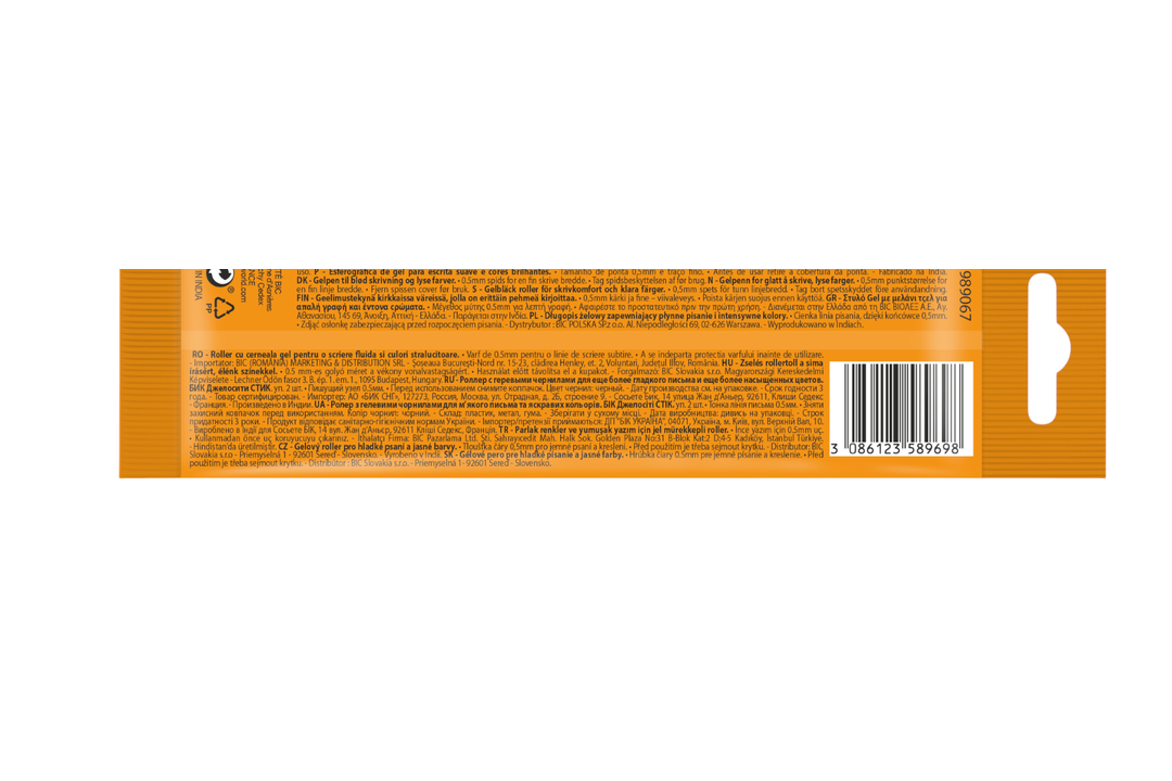 

Ручки гелевые Bic Gel-Ocity Stic чёрный 0,5 мм 2 шт.