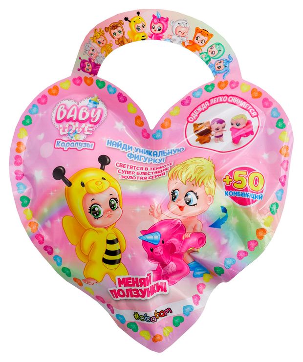 

Фигурка-сюрприз Sbabam Vestitino Малыш-карапуз 1 шт. дизайн в ассортименте