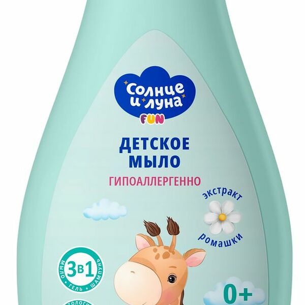 Мыло Солнце и луна Жидкое детское Ромашка 0+, 265 мл