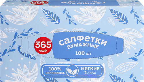 Салфетки бумажные косметические 365 Дней 2-слоя, 100 шт.