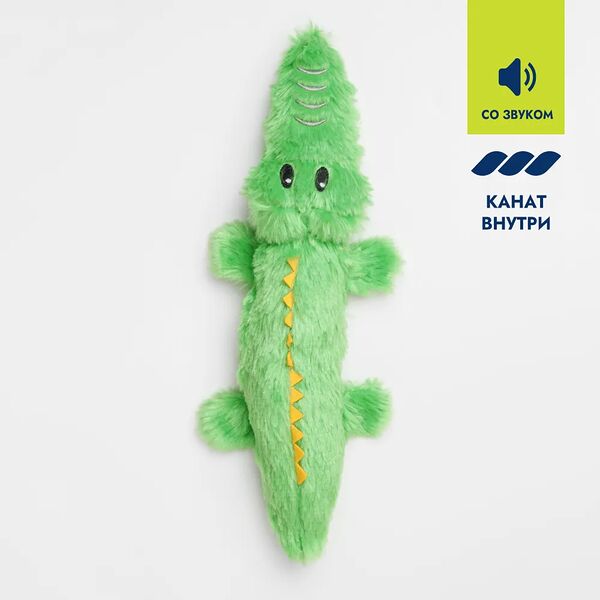 Игрушка для собак Крокодил