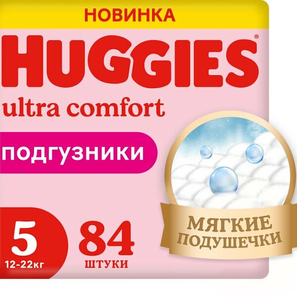 Подгузники Huggies Ultra Comfort для девочек 12-22кг 5 размер 84шт