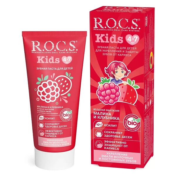 Зубная паста R.O.C.S Kids для детей 4-7 лет Ягодная фантазия малина и клубника 45 г