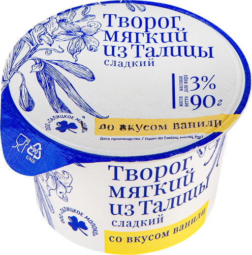 

Творог мягкий из Талицы ваниль 3% 90 г
