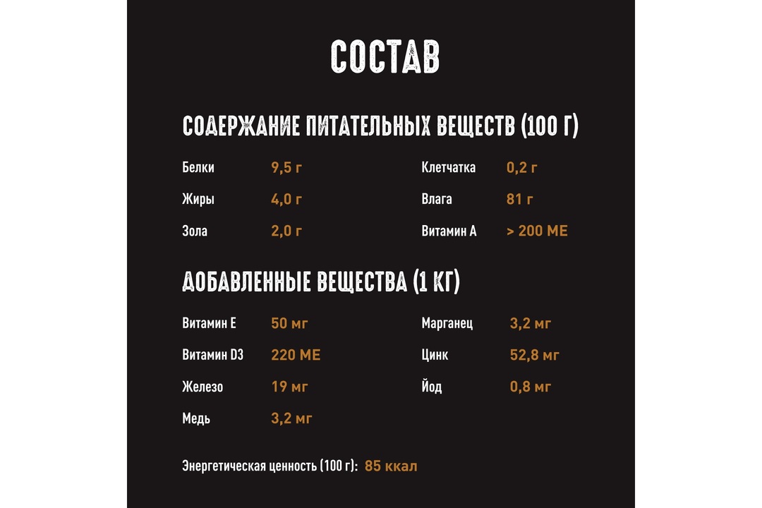 

Влажный корм Crave Adult для кошек Кролик в желе 70 г