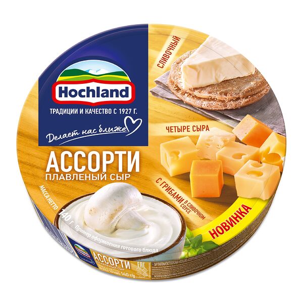 Сыр плавленый Hochland Желтое ассорти 50% 140 г