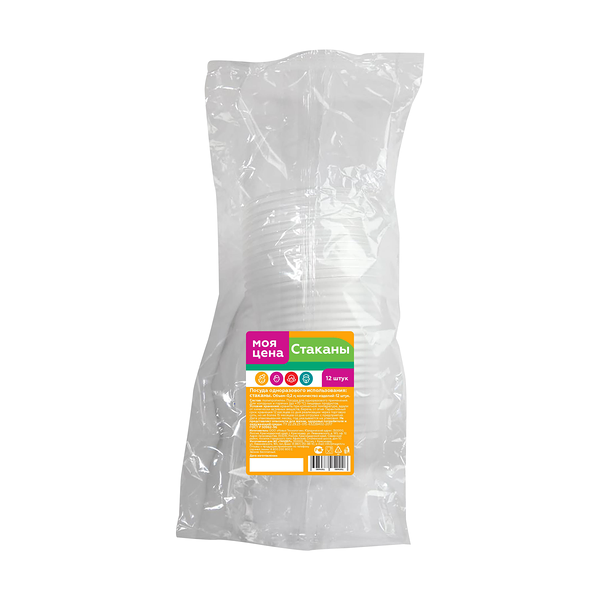 Стакан Моя Цена одноразовый 200 мл 12 шт